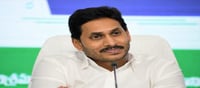 ఏపీ ర్యాంకర్లకు జగన్ మామ కానుకలు?